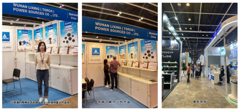 參加香港國際秋季電子產(chǎn)品展